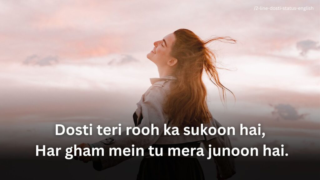 bbf shayari in english