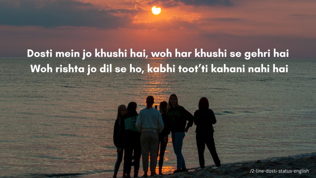 Friendship Shayari in English in 2 Lines