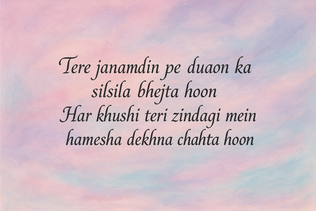 dosti shayari in english2