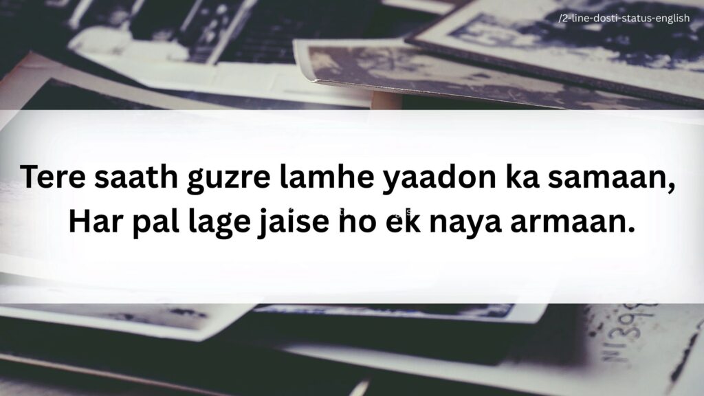 friendship shayari in english 2 lines 2025