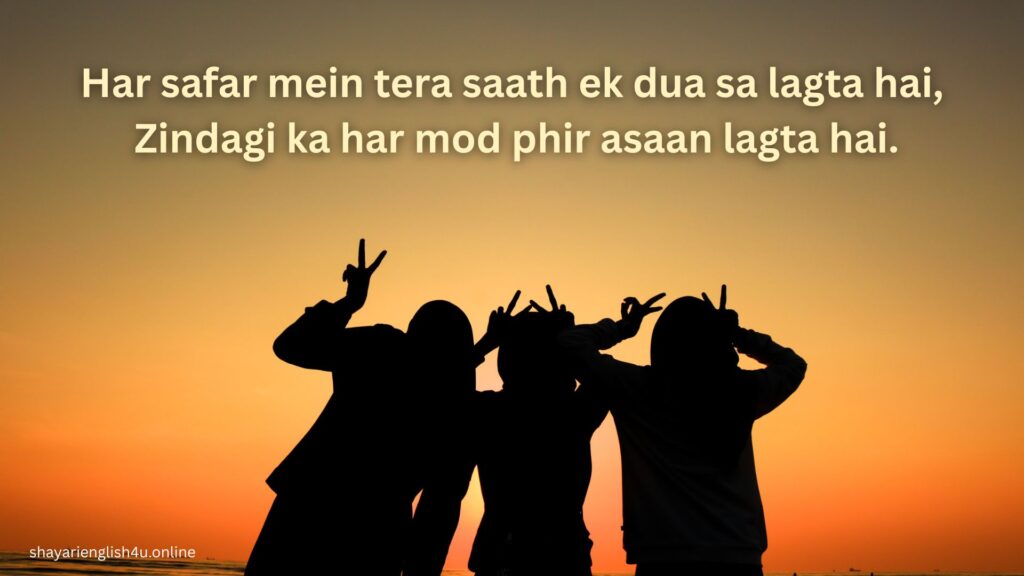friendship shayari in english 2 lines 2025 latest