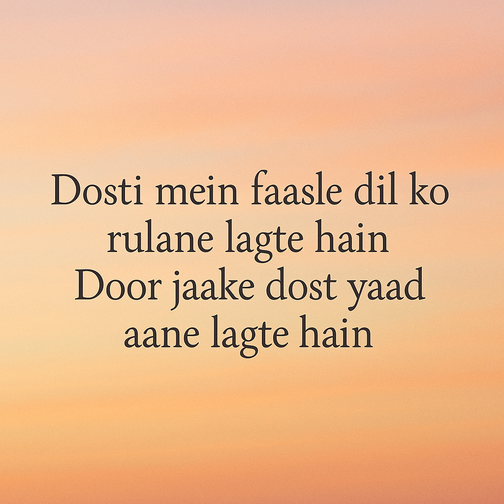 friendship shayari in english hindi new