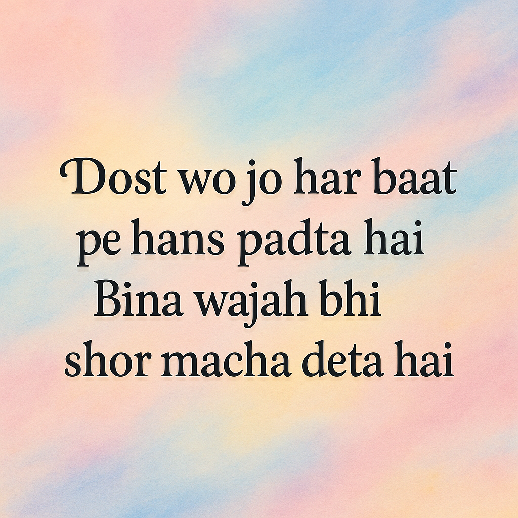 friendship shayari in english hindi2