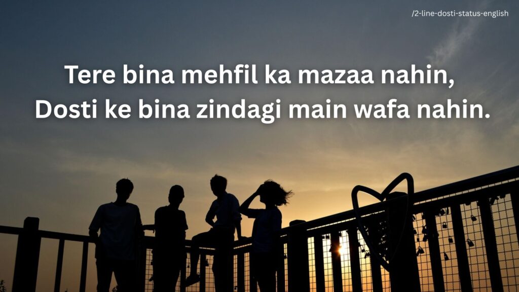 friendship shayari in english roman urdu
