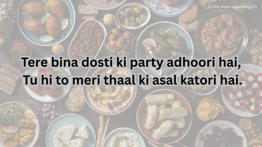 friendship shayari in english trending