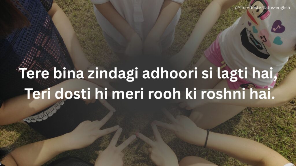 friendship shayari in english trending 2025