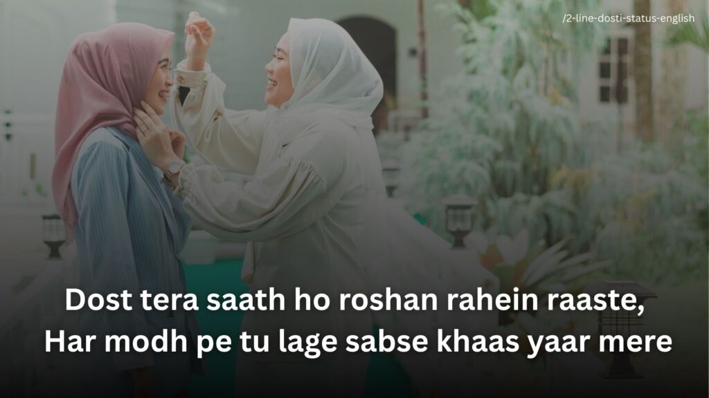 friendship shayari in english viral 2025