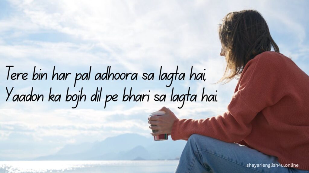 long distance friendship sad dosti shayari