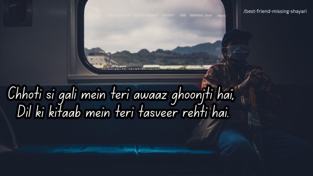 long distance friendship shayari 2025 new