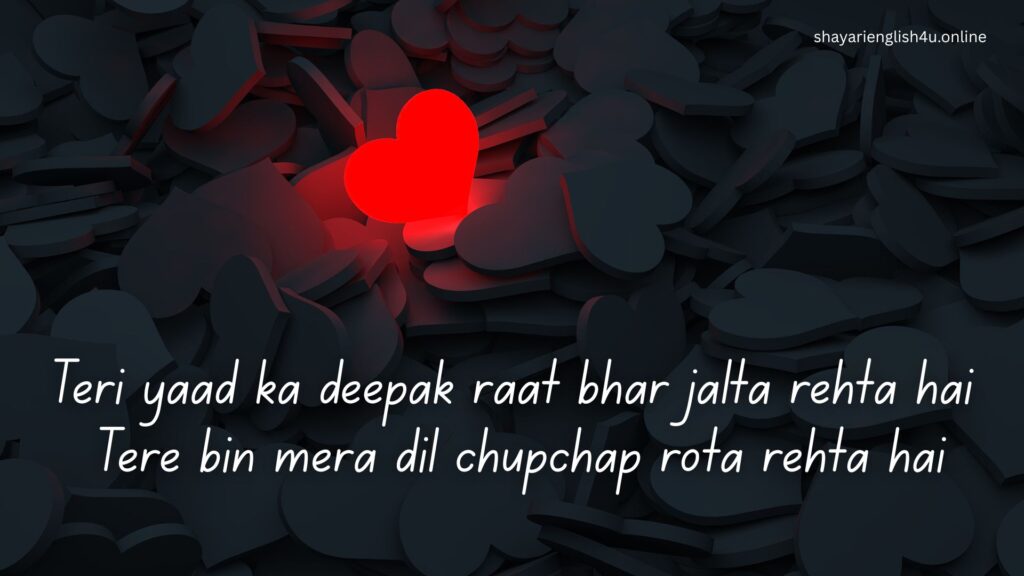 long distance friendship shayari in english