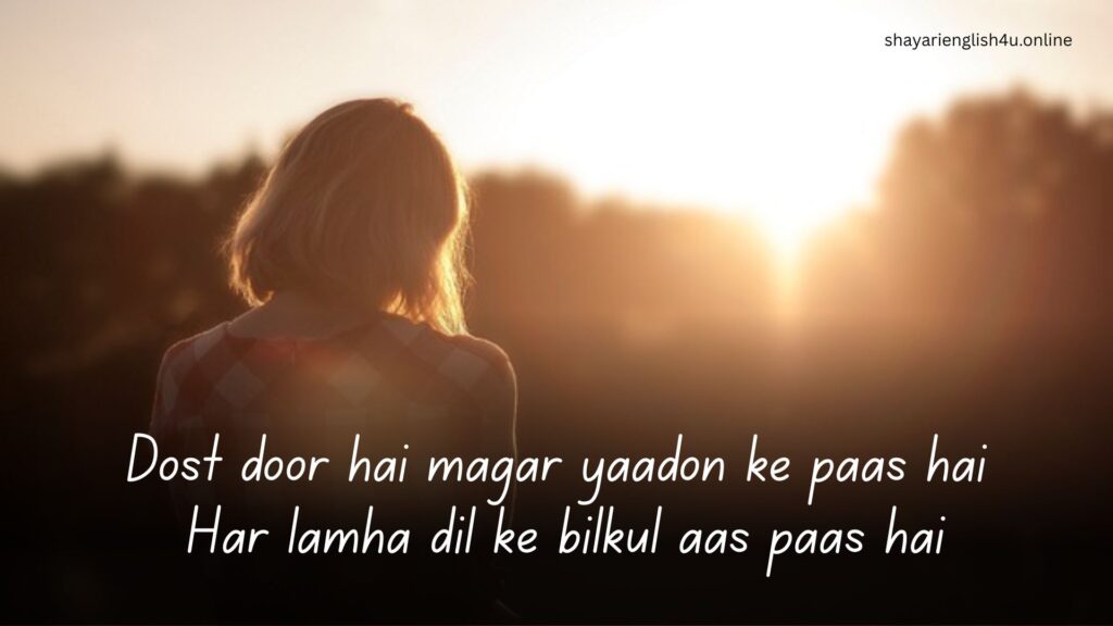 long distance friendship shayari2