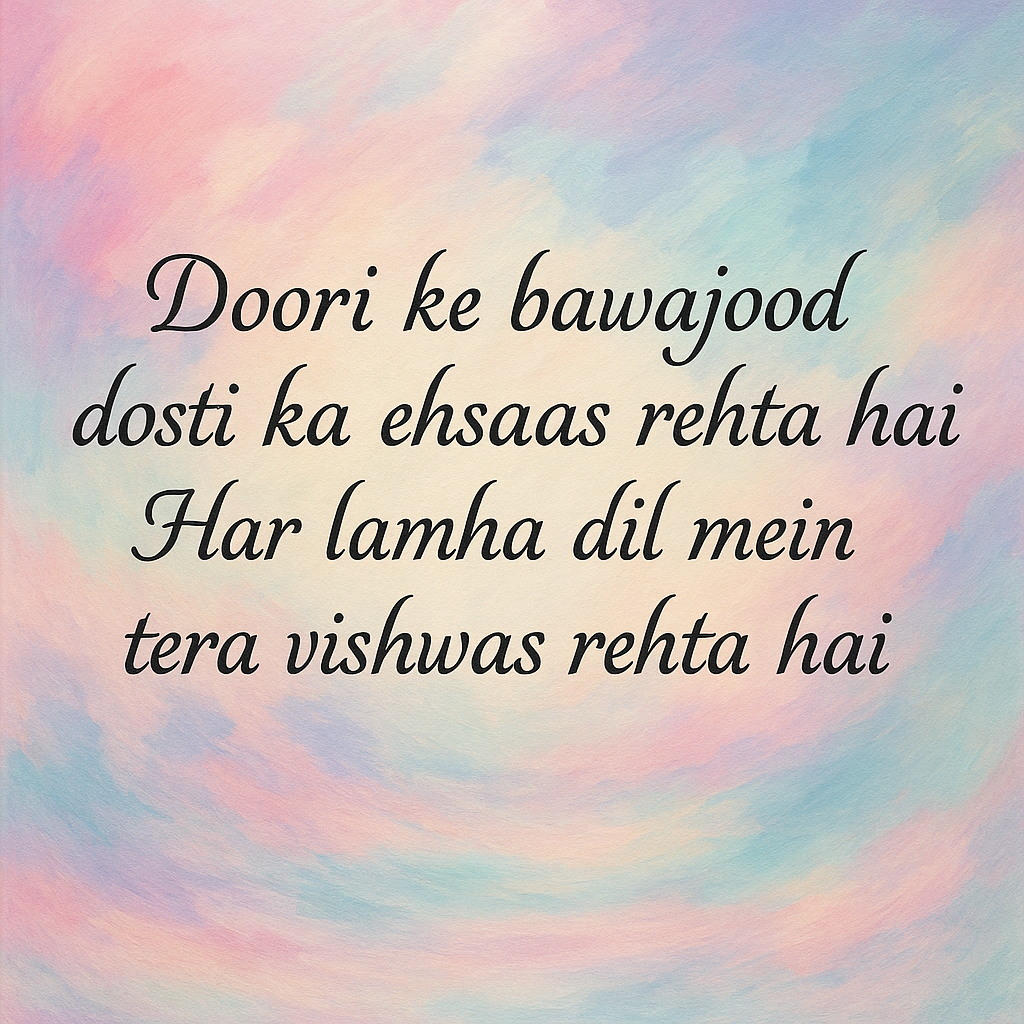 miss you friendship shayari in english