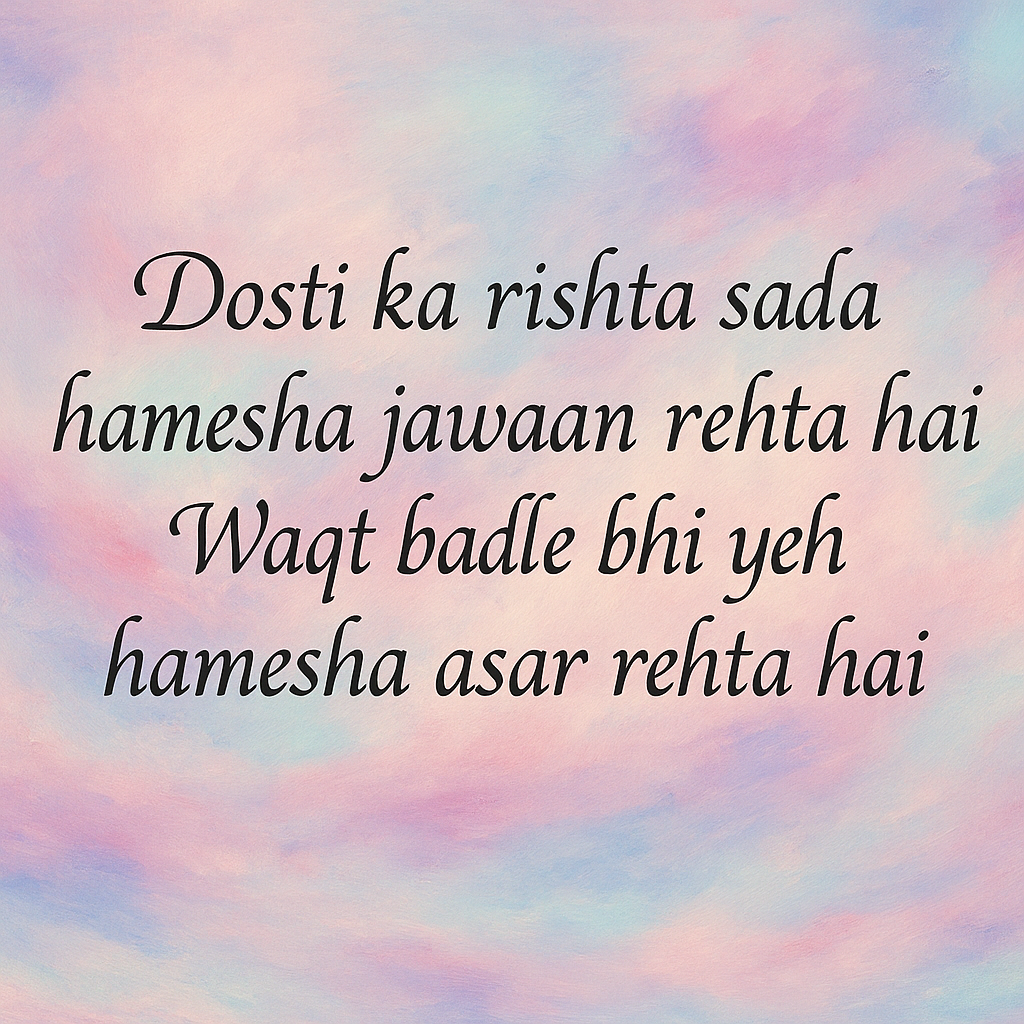 miss you friendship shayari in english2