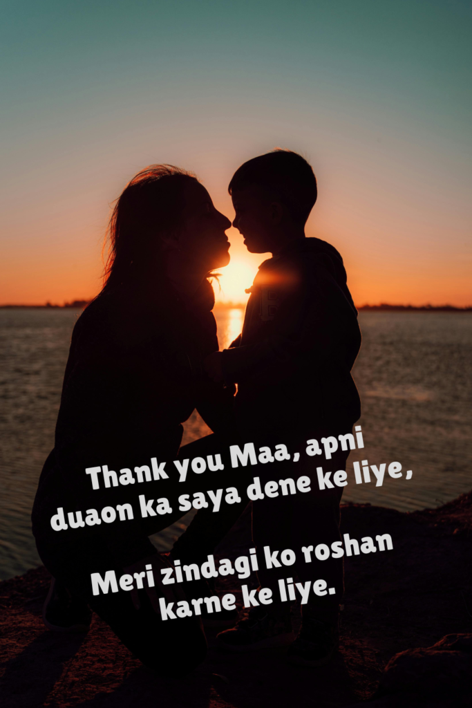thankyou maa shayari in english