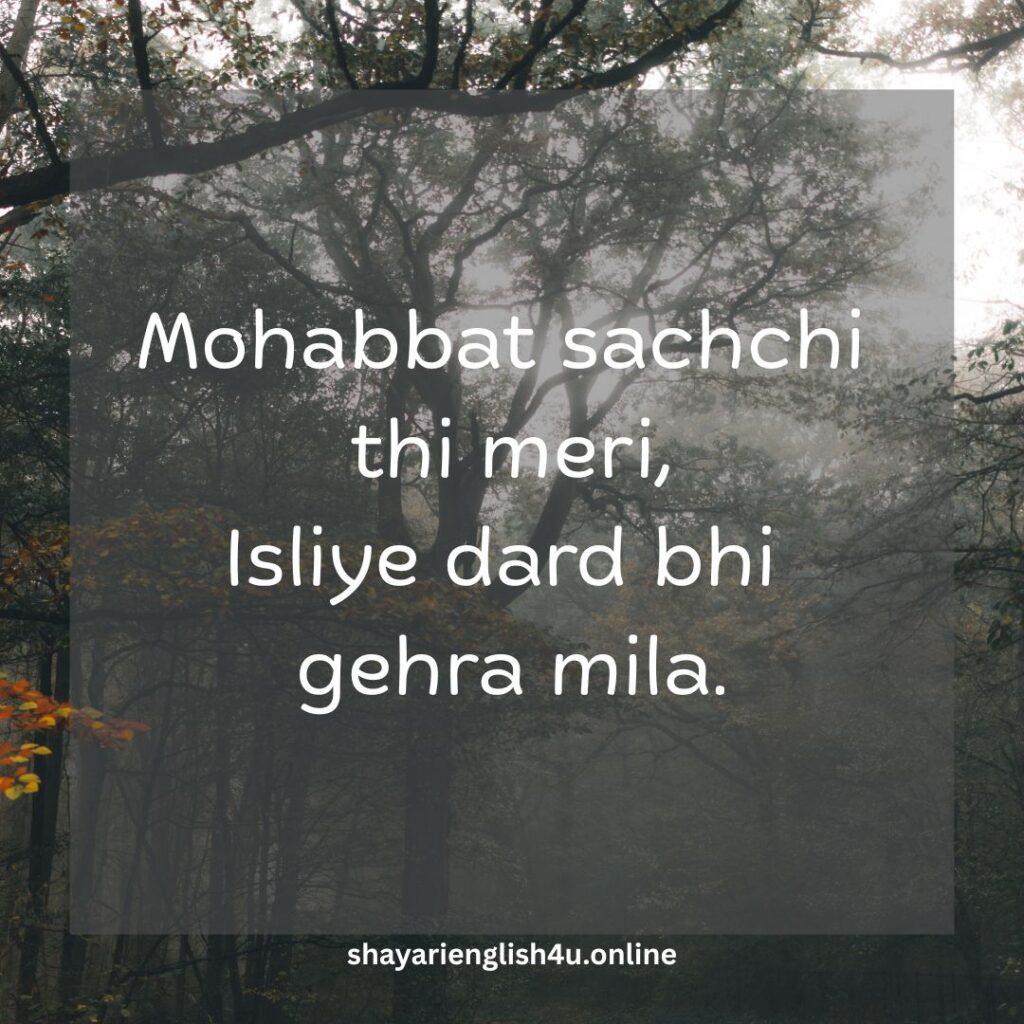 dhoka shayari in english