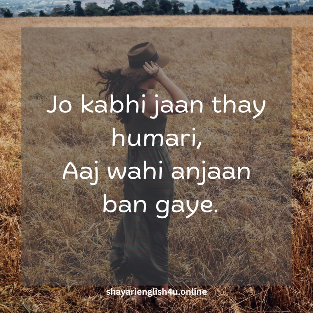 dhoka shayari in english