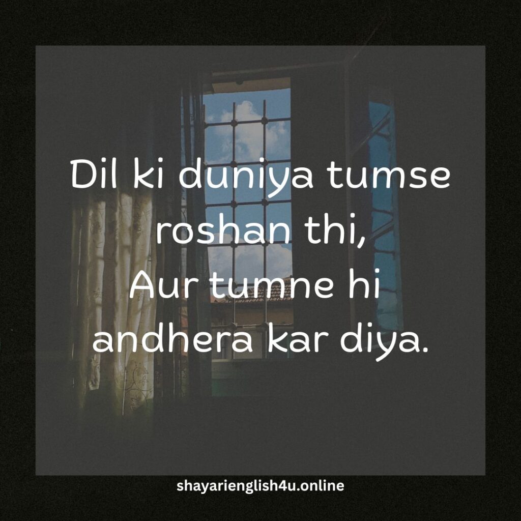 dhoka shayari in english