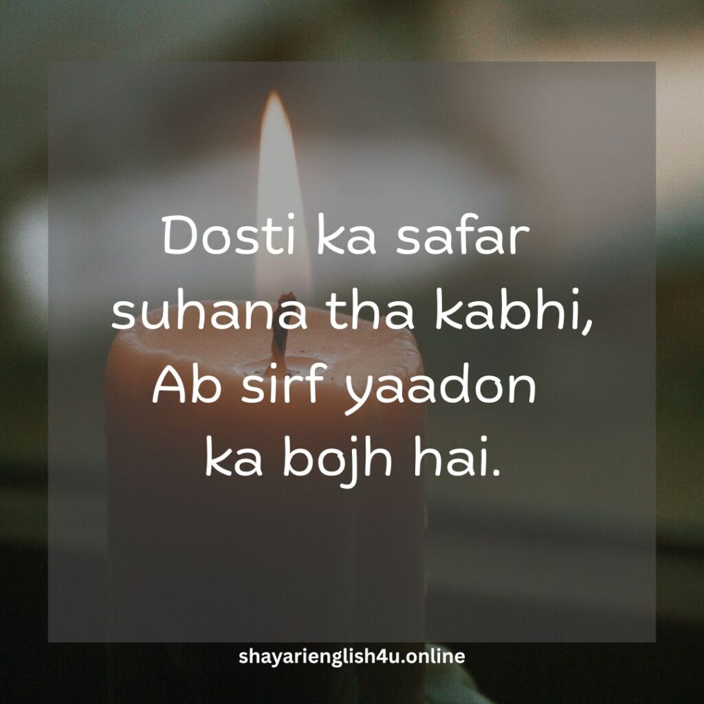 dhoka shayari in english