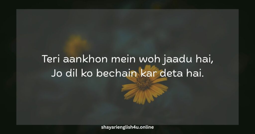 shayari on eyes in english