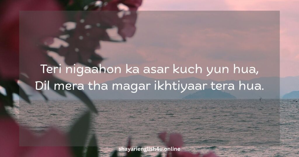 shayari on eyes in english