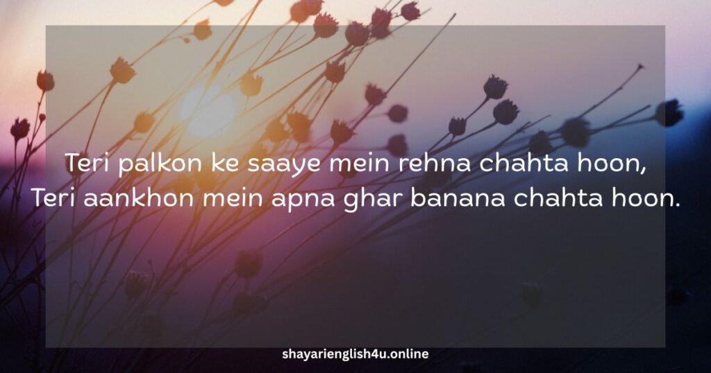 shayari on eyes in english