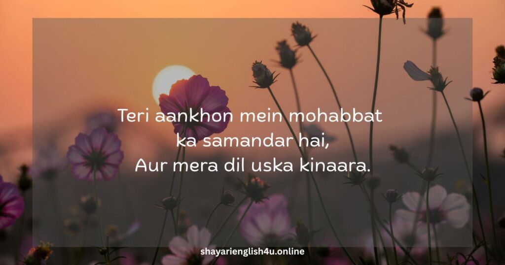 shayari on eyes in english