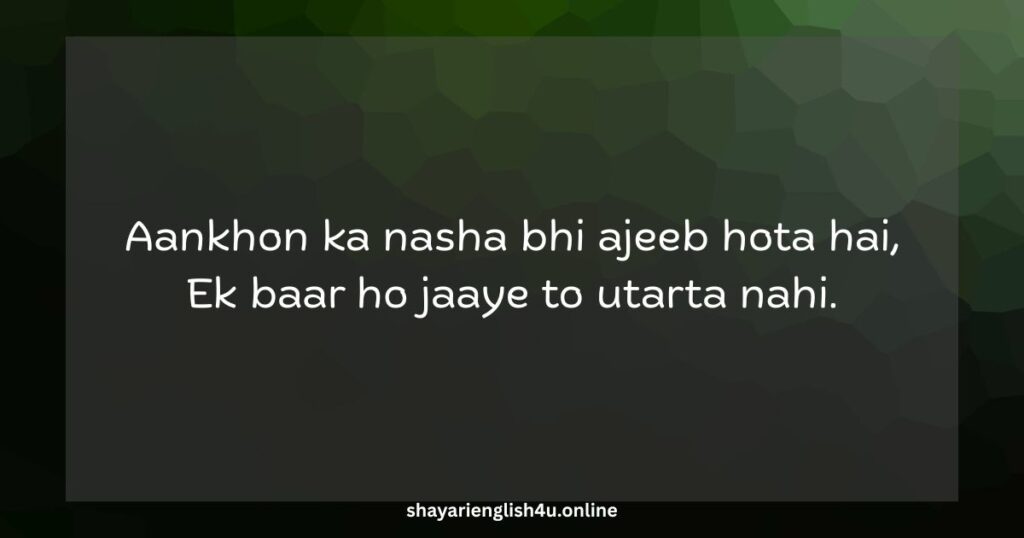 shayari on eyes in english