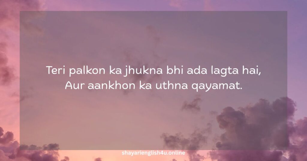 shayari on eyes in english