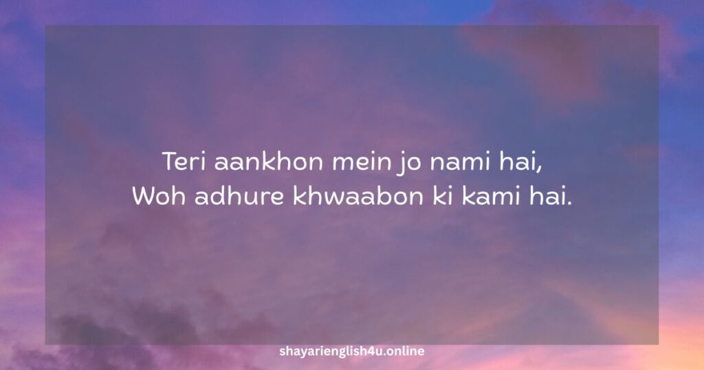 shayari on eyes in english