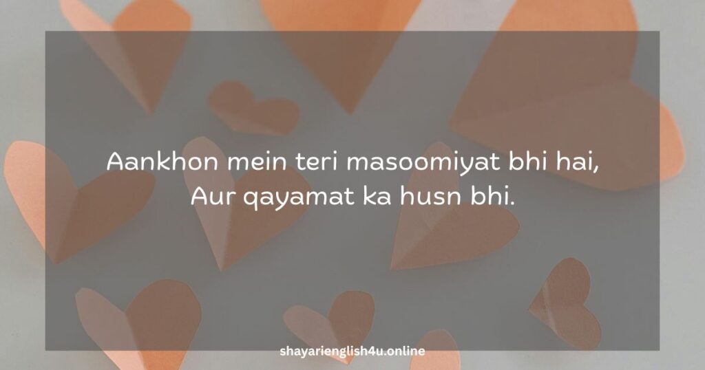 shayari on eyes in english