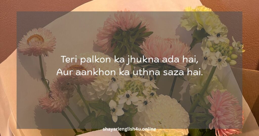 shayari on eyes in english