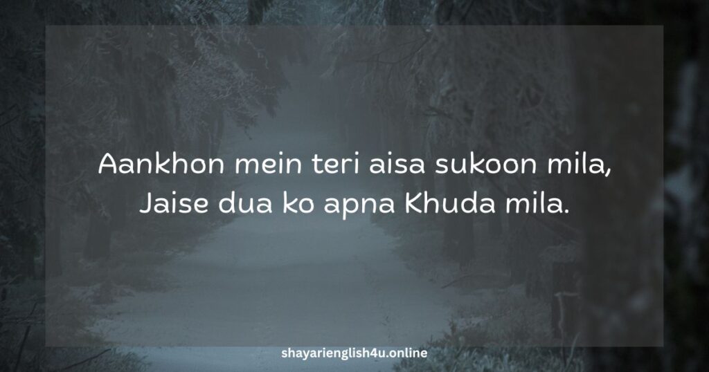 shayari on eyes in english