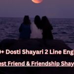 155+ Trust Friendship Shayari in English Loyal & True Friend Quotes