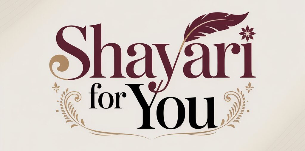 Shayari 4u