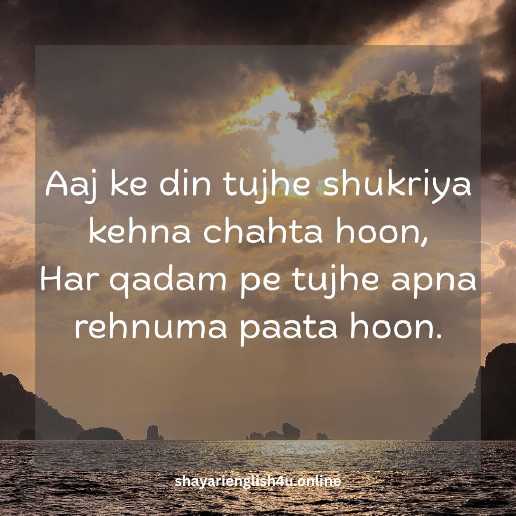 maa ki dua shayari​