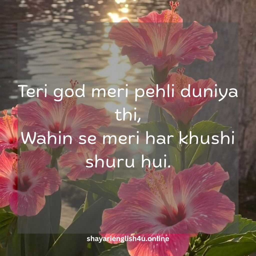 maa ki dua shayari​ (3)