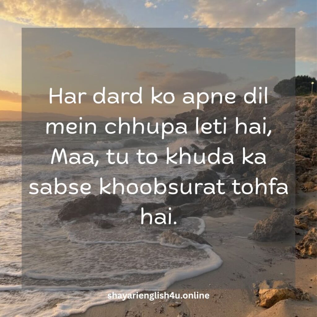 maa shayari in urdu 2 line
