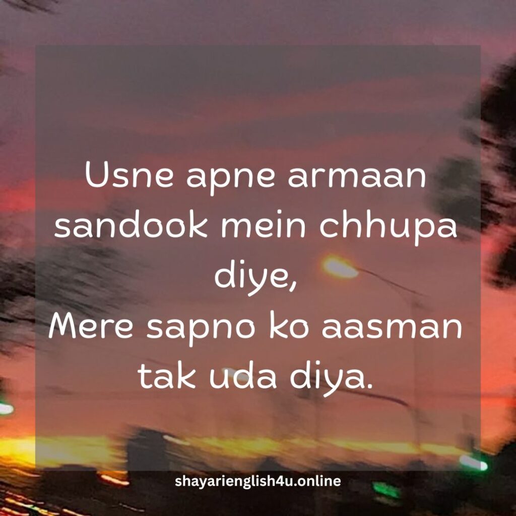 maa shayari in urdu 2 line