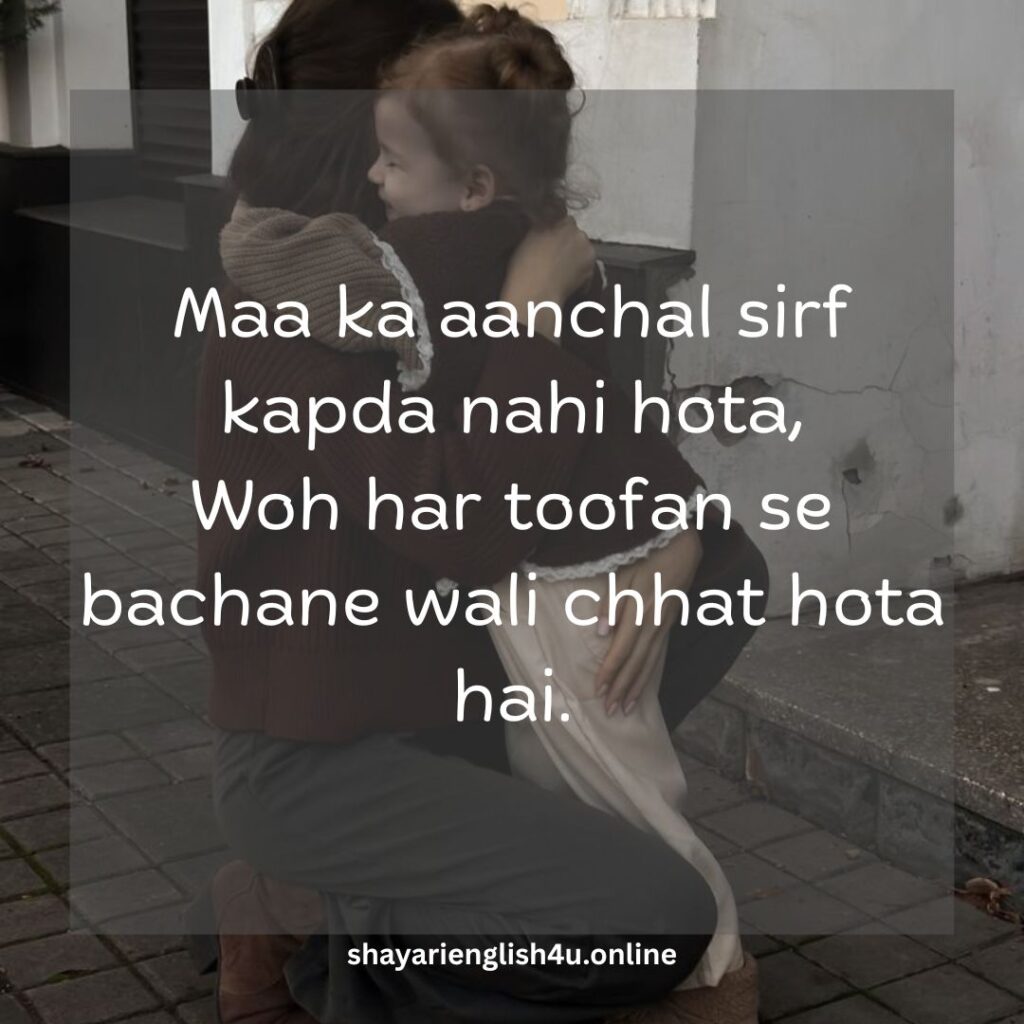 maa shayari in urdu 2 line