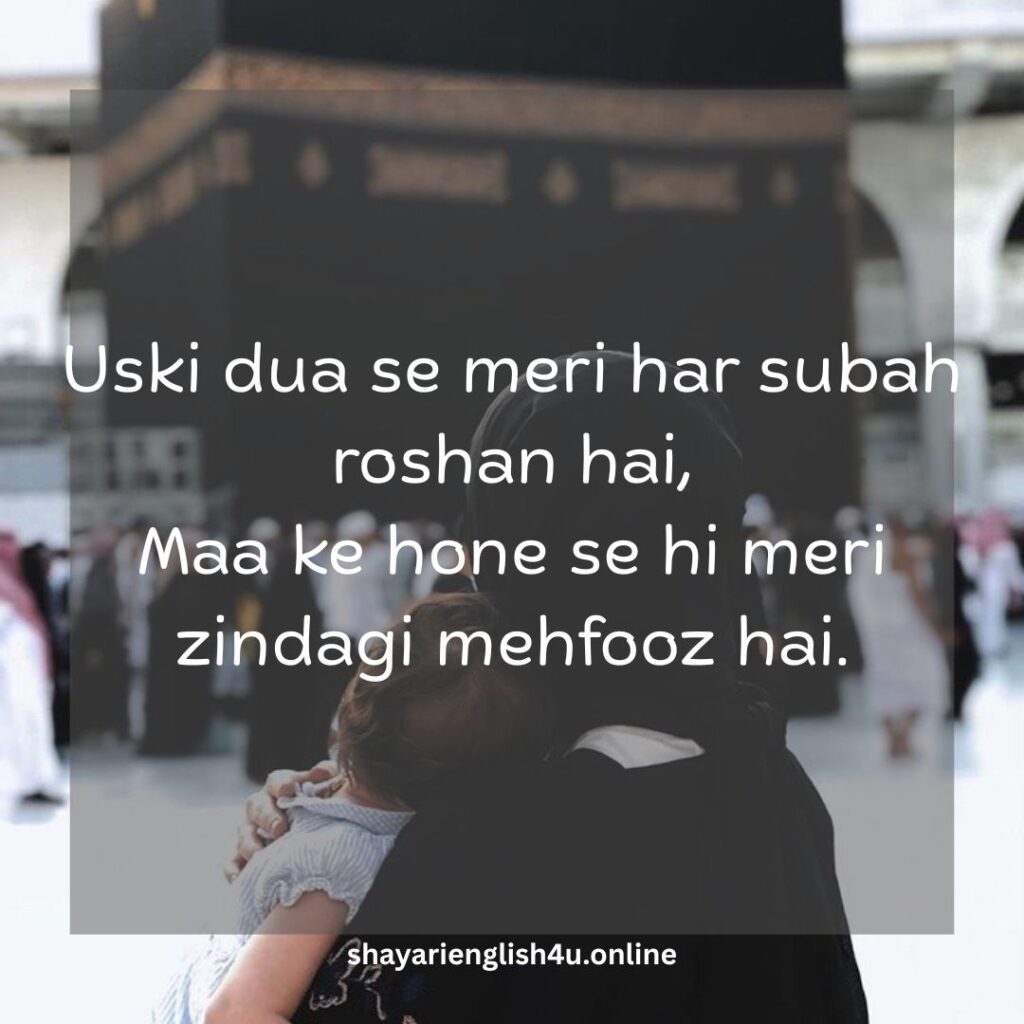 maa shayari in urdu 2 line