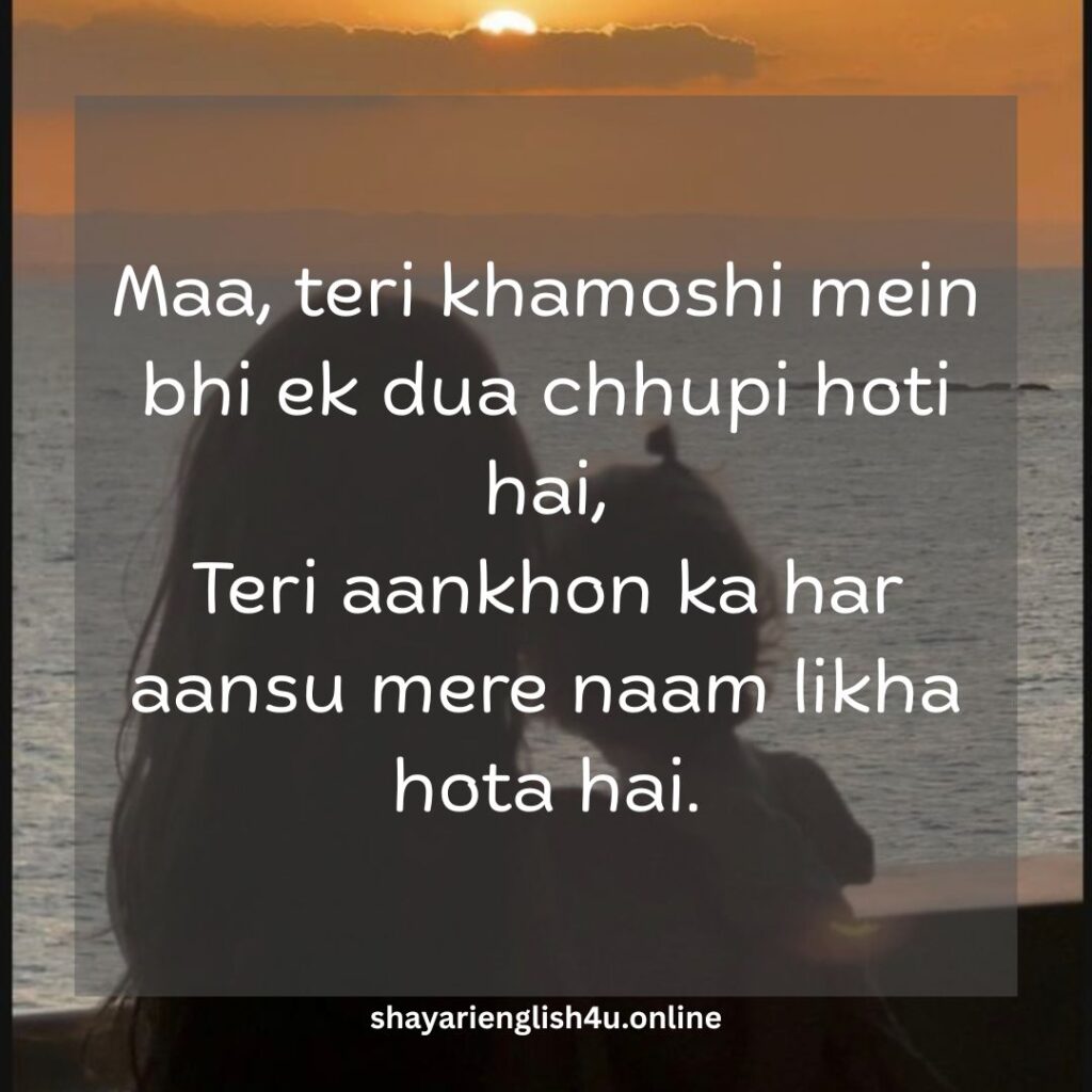 maa shayari in urdu 2 line