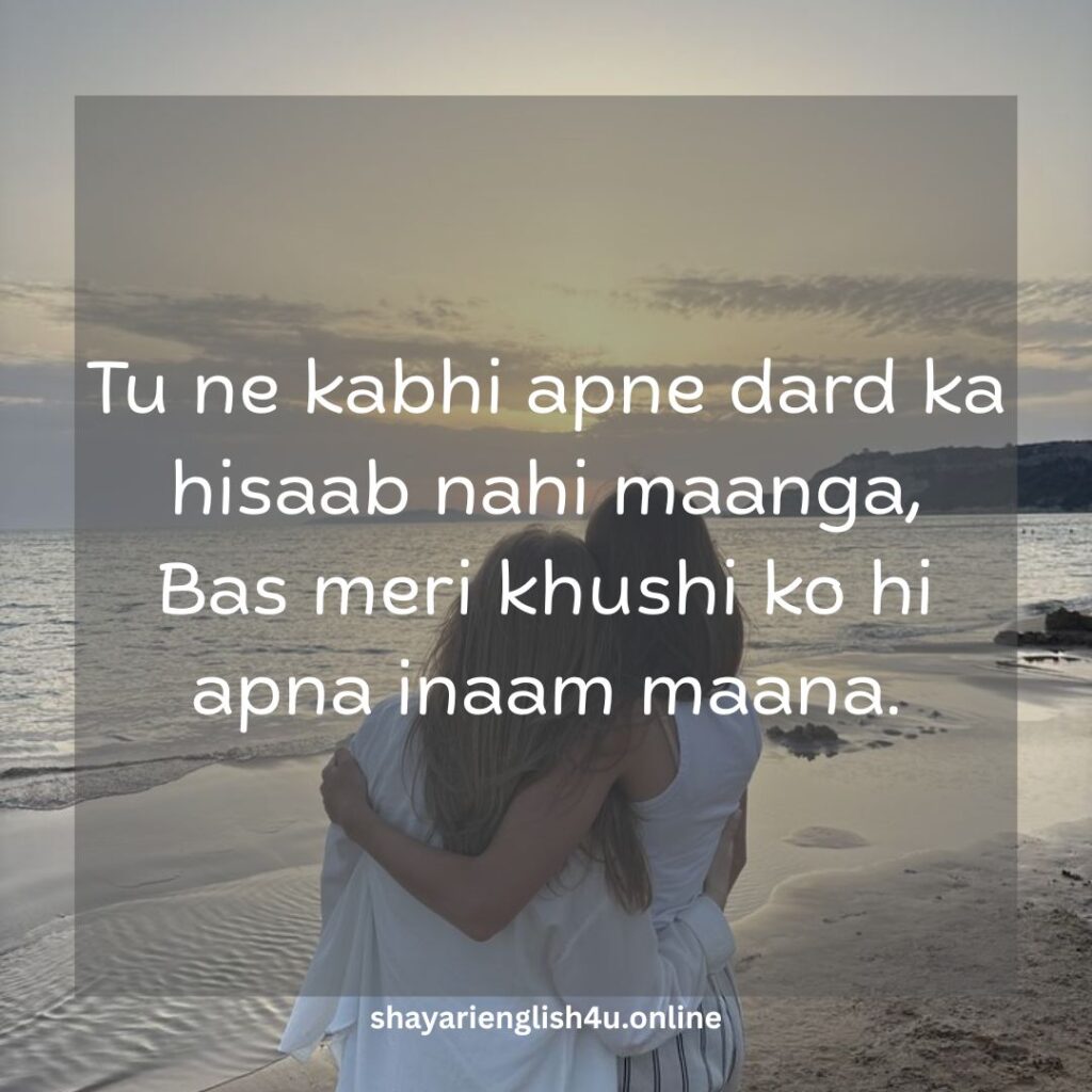maa shayari in urdu 2 line