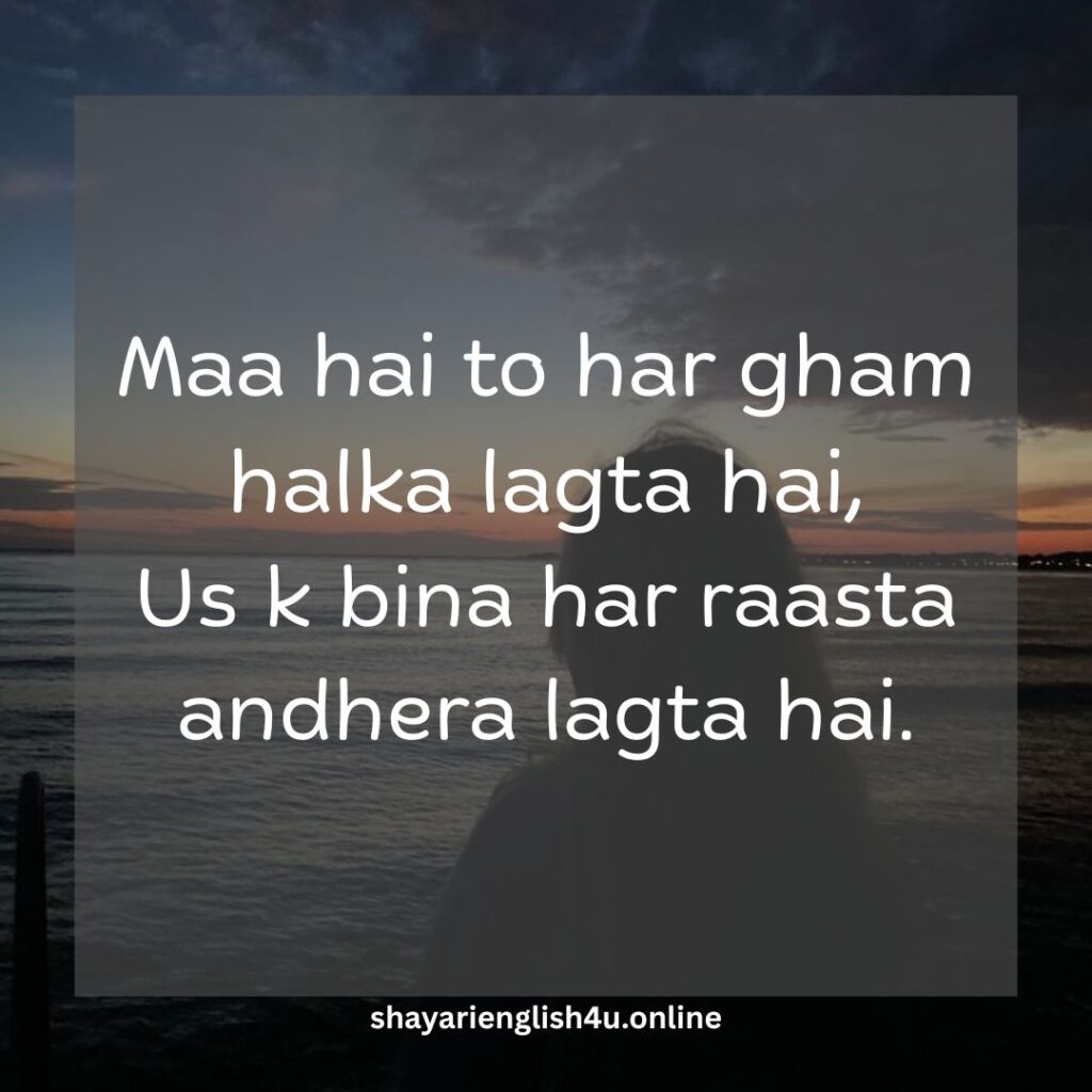 miss u maa shayari in hindi​