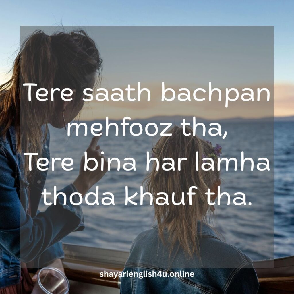 miss u maa shayari in hindi​