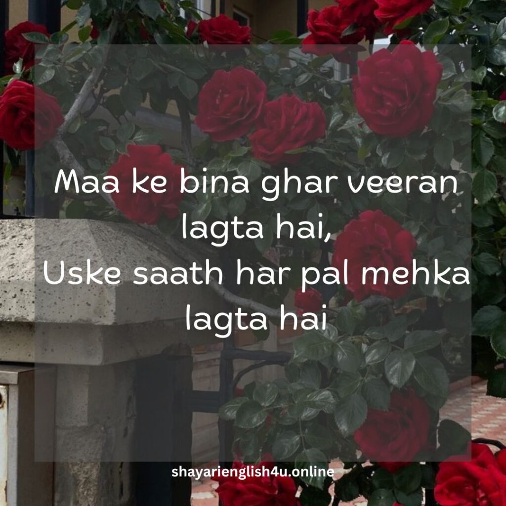 miss u maa shayari in hindi​