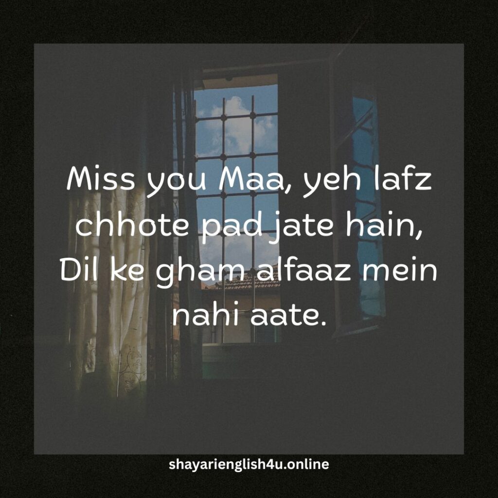 miss u maa shayari in hindi​