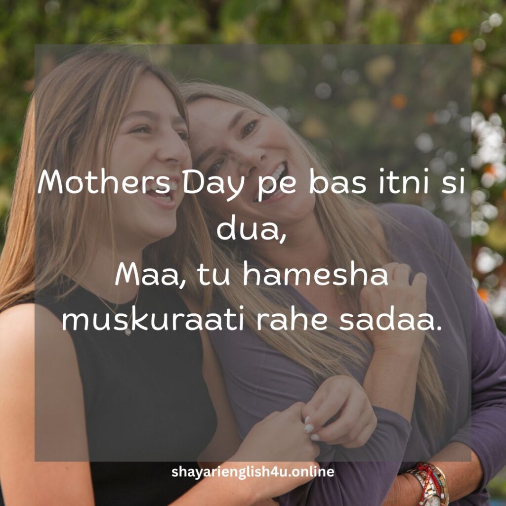 miss you maa shayari