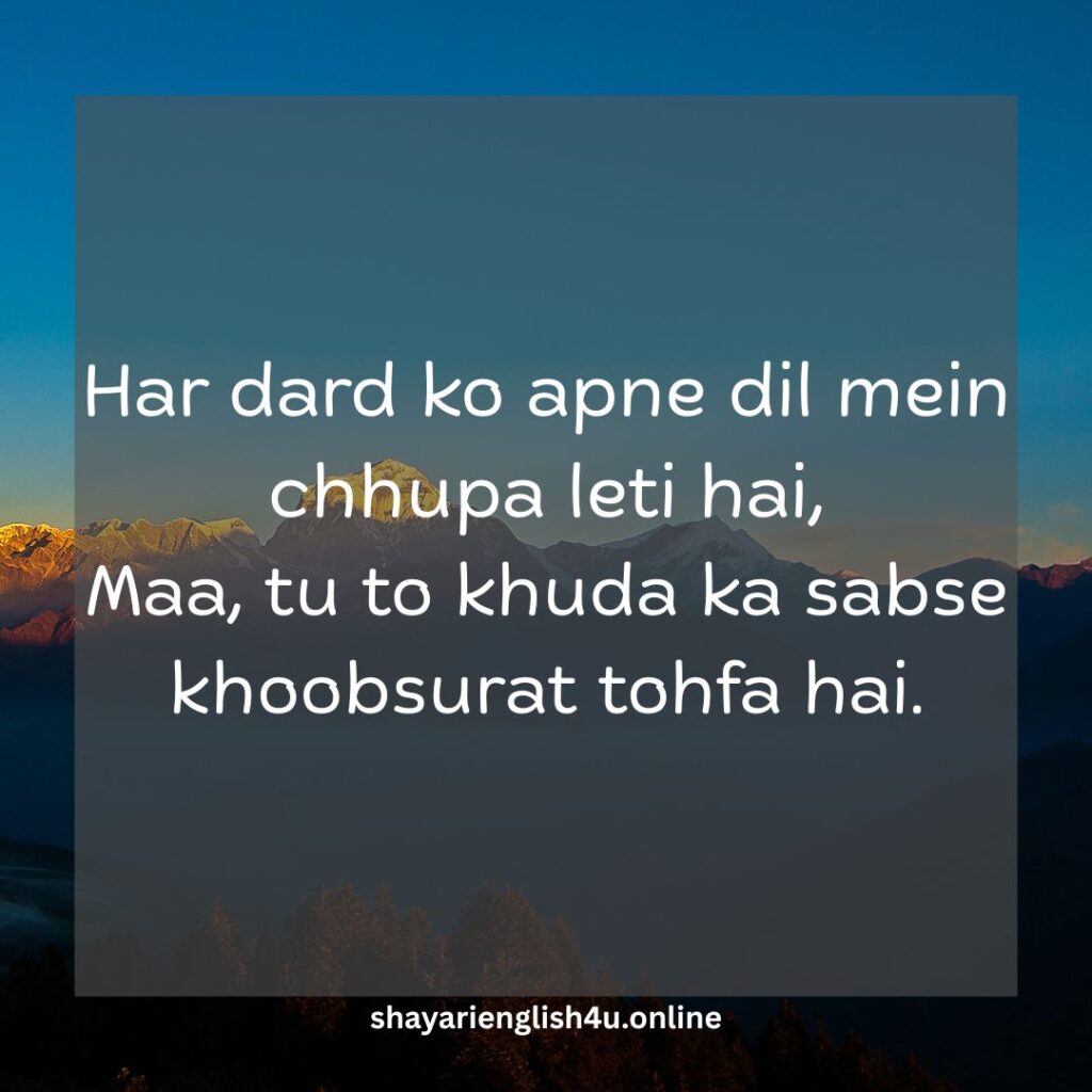 miss you maa shayari