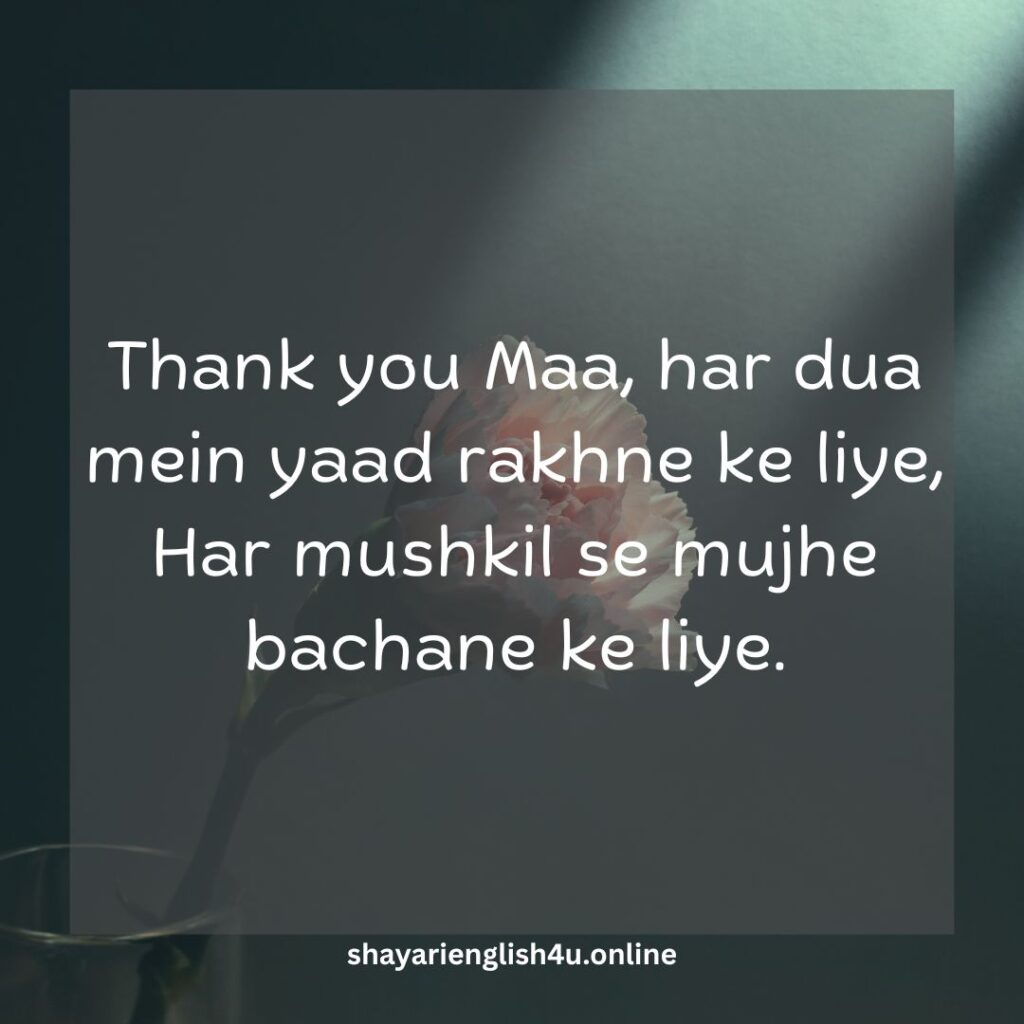 miss you maa shayari