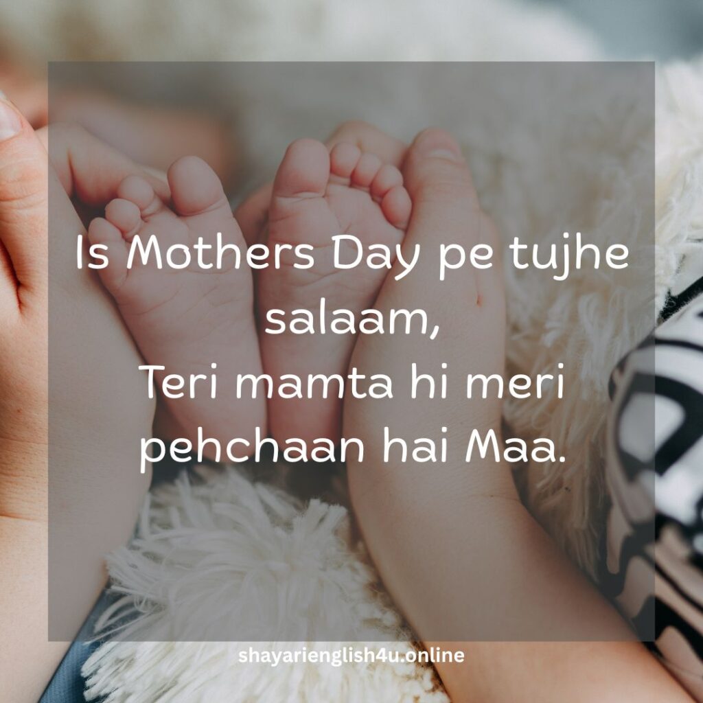 miss you maa shayari